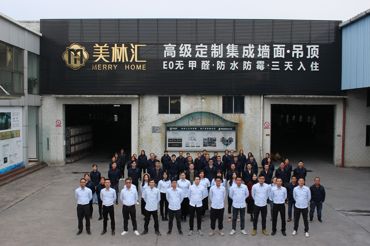 美林匯集成墻板工廠(chǎng)生產(chǎn)基地